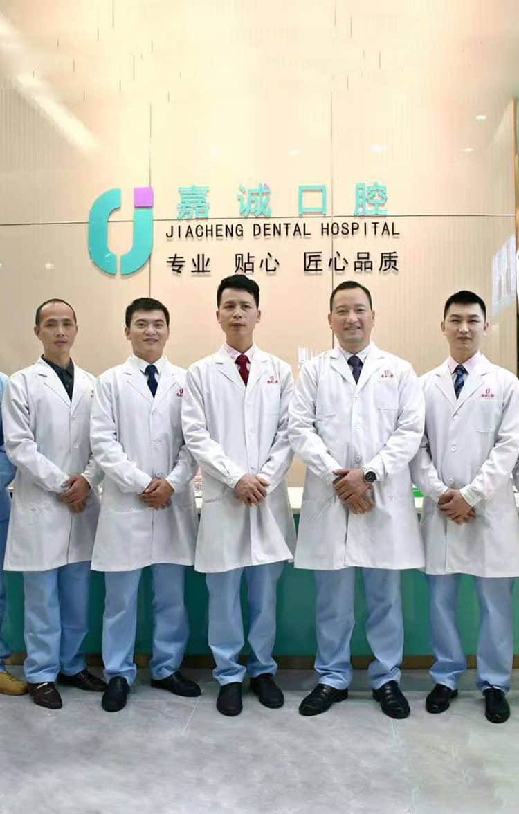梅州嘉誠(chéng)口腔 ：專(zhuān)業(yè)、貼心、匠心品質(zhì)