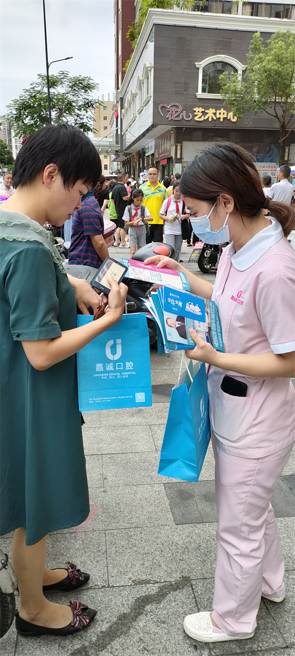 梅州嘉誠口腔門診口罩贈(zèng)送活動(dòng)