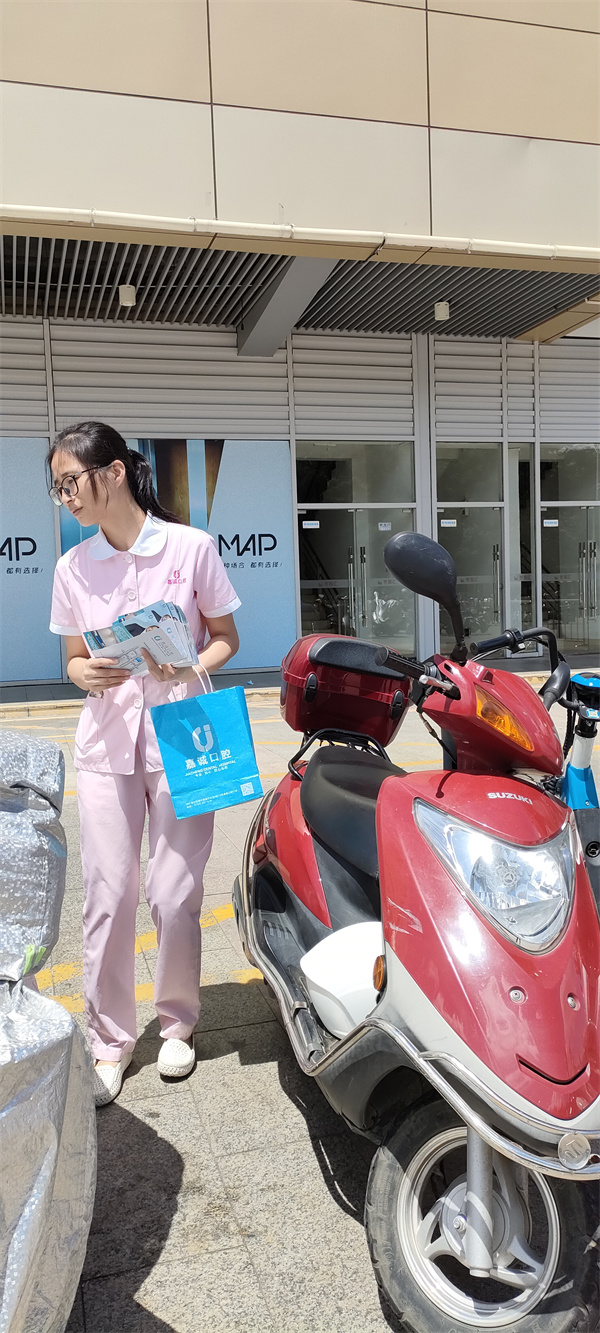 梅州嘉誠口腔門診口罩贈(zèng)送活動(dòng)