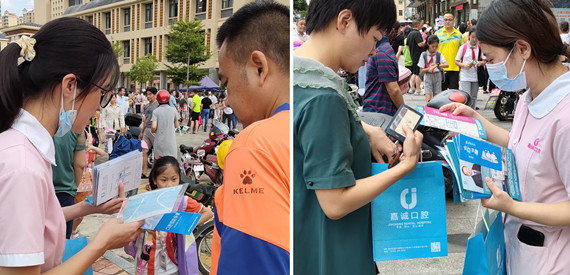 點(diǎn)贊！梅州嘉誠(chéng)口腔向市民贈(zèng)送8千余個(gè)口罩