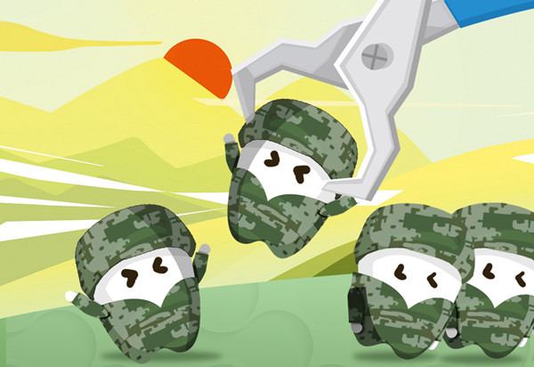 智齒拔牙 智齒拔牙